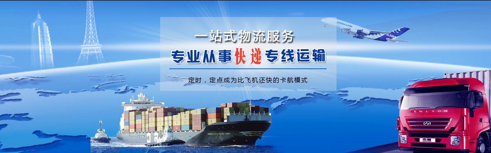 那坡到加拿大物流公司-那坡至加拿大物流专线-那坡空运到加拿大-优时通物流有限公司
