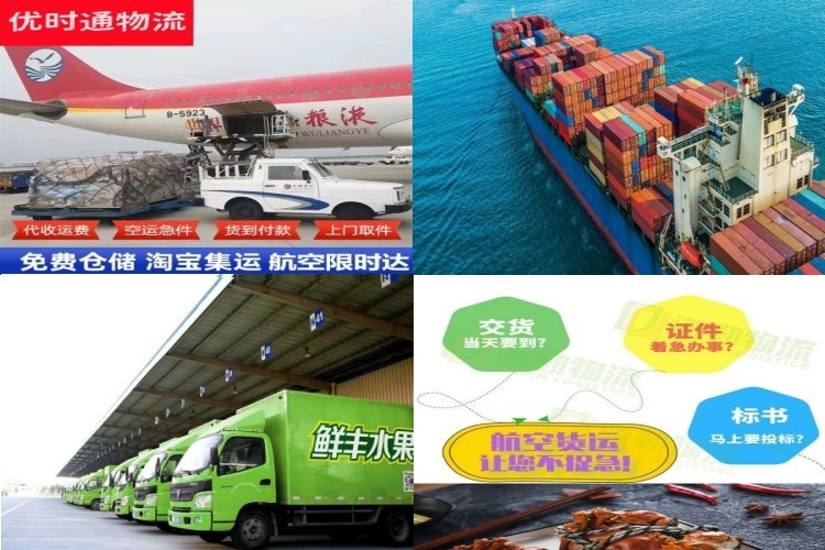 那坡到加拿大航空货运公司-那坡到加拿大物流专线